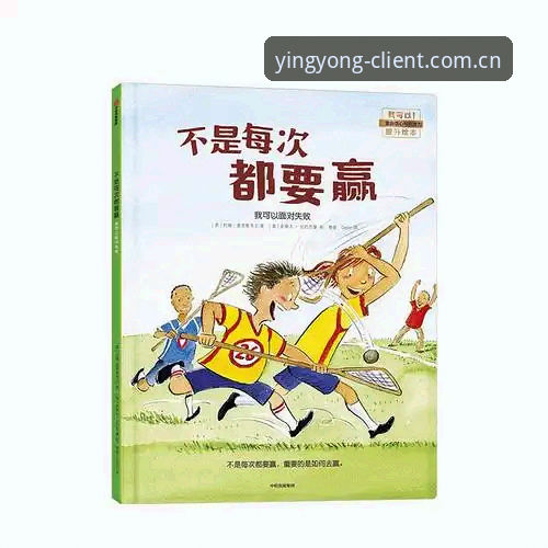亚盈体育手机版功能详解 亚盈体育官网与APP深度对比:哪个更适合你的移动娱乐需求?