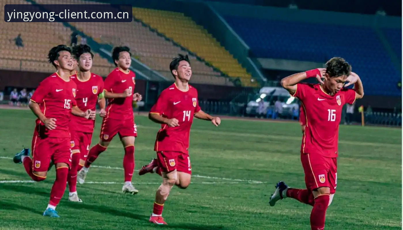 亚盈体育活动最新版 U17世界杯抽签结果出炉,中国足球小将如何突围?